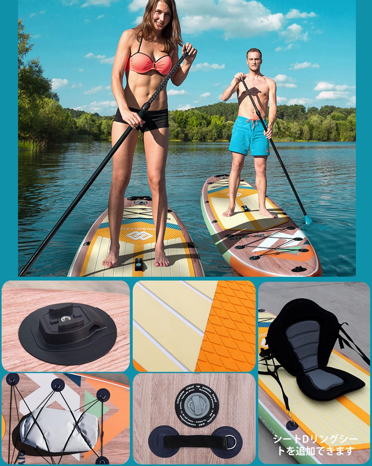 Amazon | SUN-SUP インフレータブル スタンドアップパドルボード 320cm