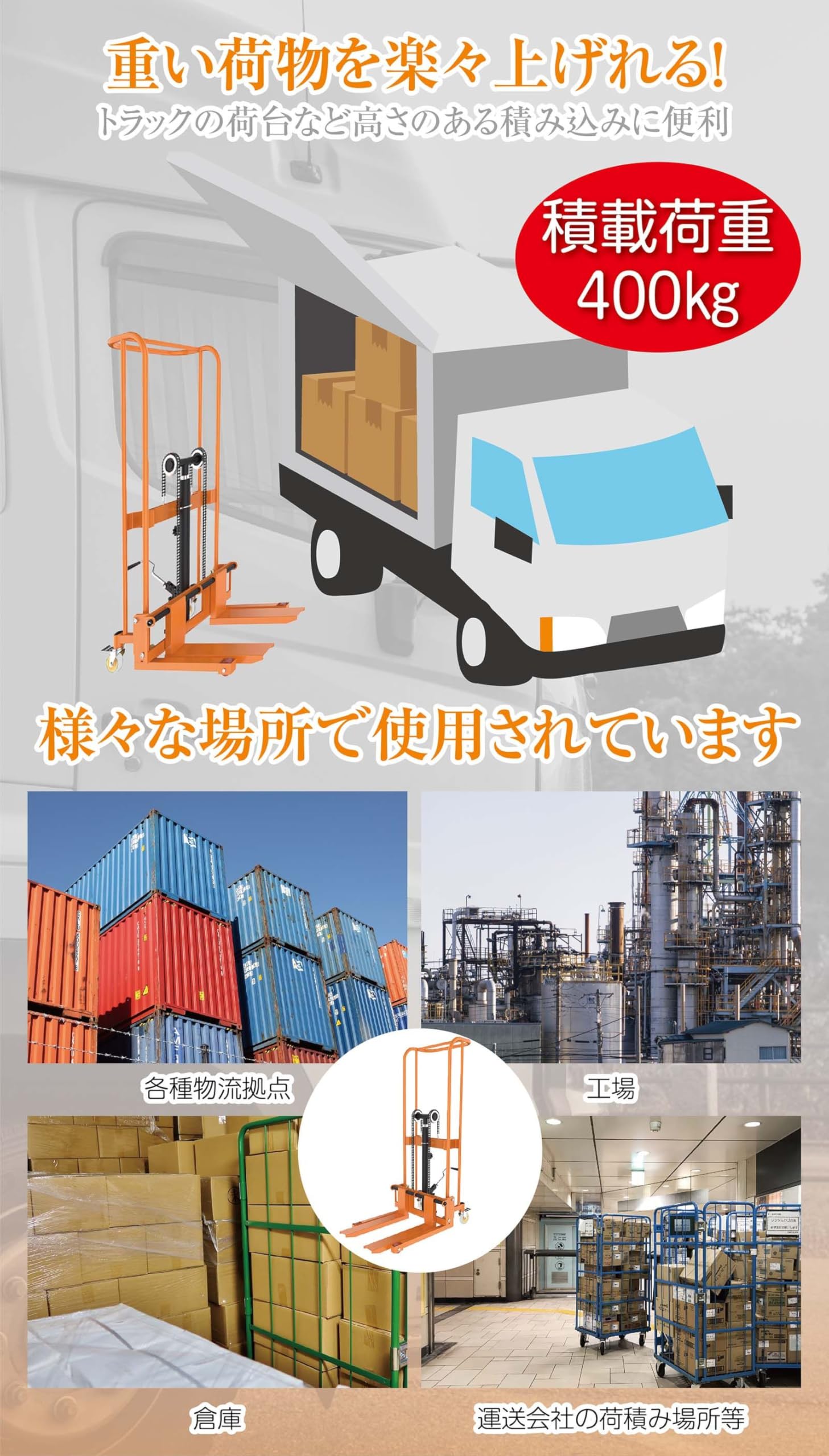 Amazon.co.jp: ONE STEP ハンドフォークリフト 昇降 最高位1700mm 