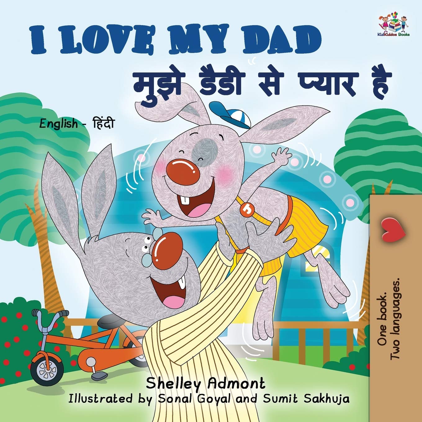 I Love My Dad (English Hindi Bilingual Book for. Admont, Books**