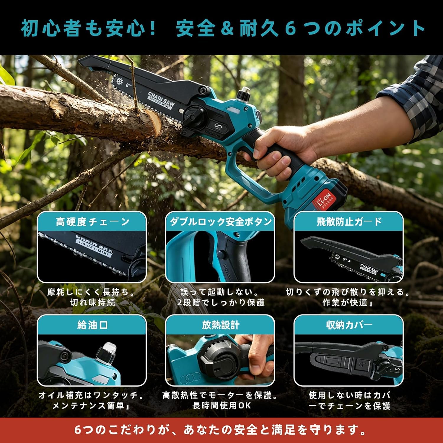 Amazon | チェーンソー 高枝チェーンソー たかえだ 伸縮 延長ポール 