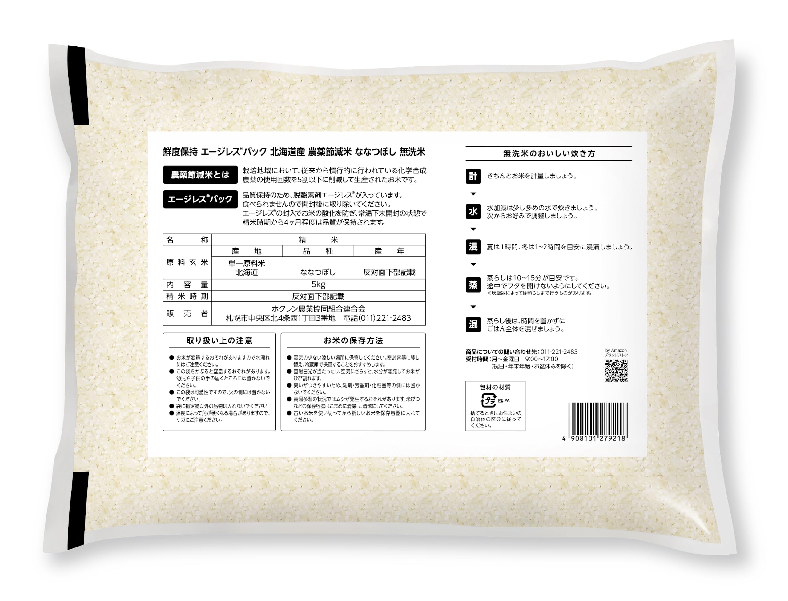 Amazon.co.jp: 