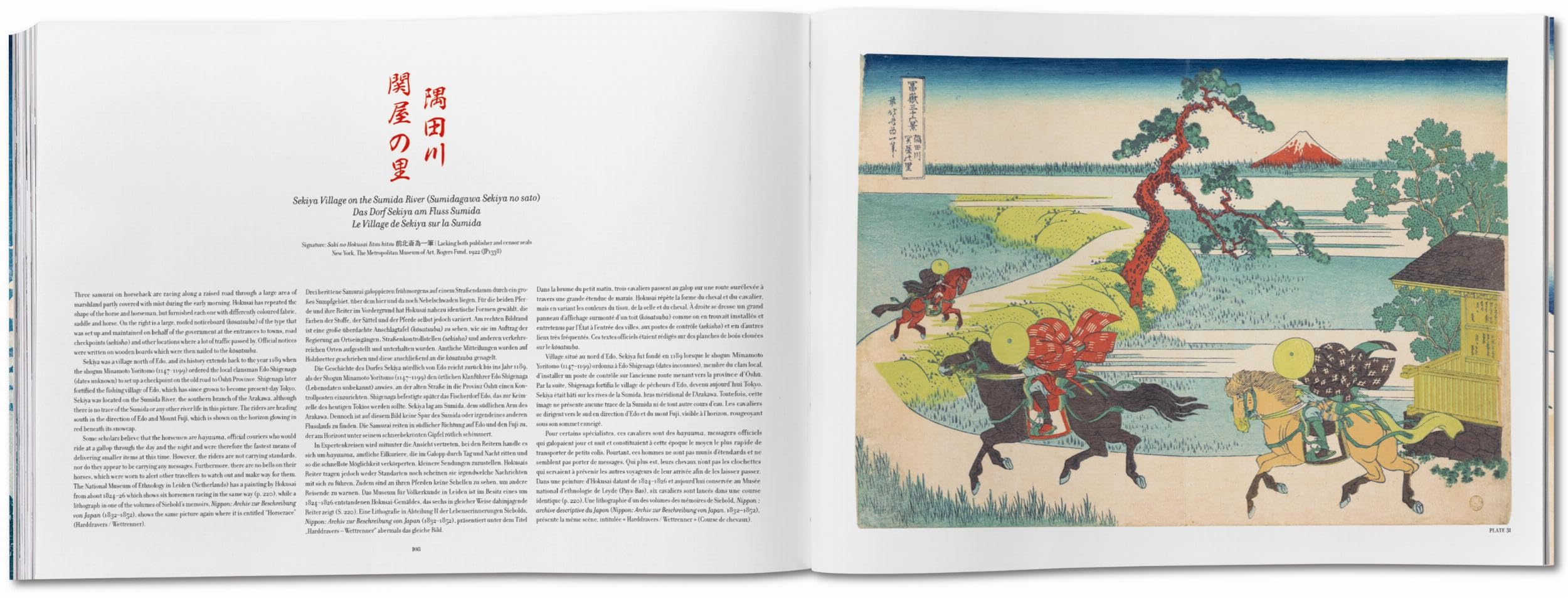 Hokusai. Thirty-six Views of Mount Fuji