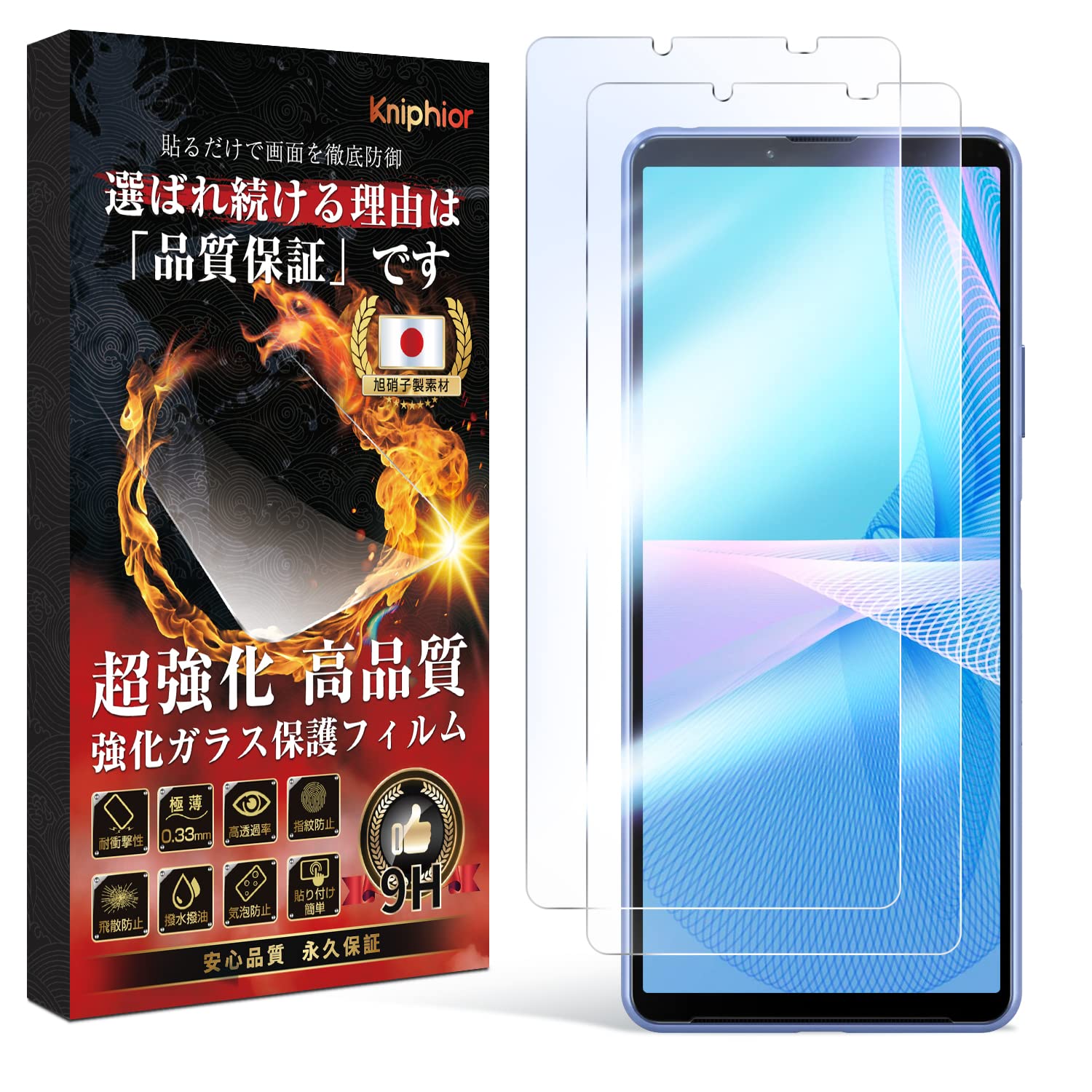 Amazon | Xperia 10 III ガラスフィルム Xperia10 III Lite フィルム