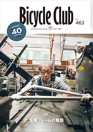 Bicycle Club(バイシクルクラブ)