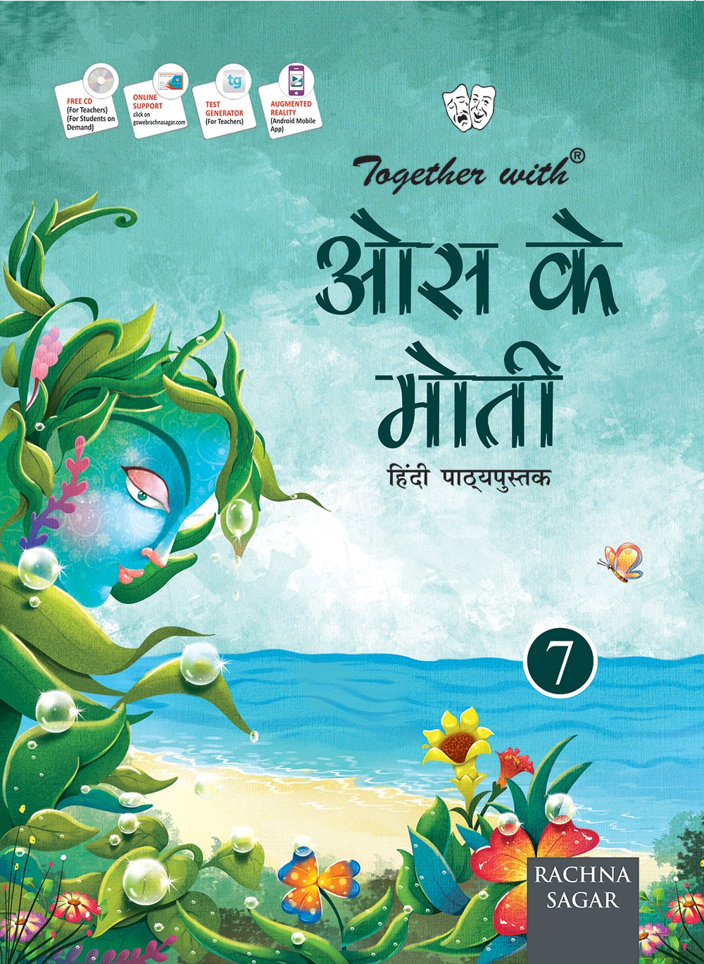 Together with Oos Ke Moti for Class 7