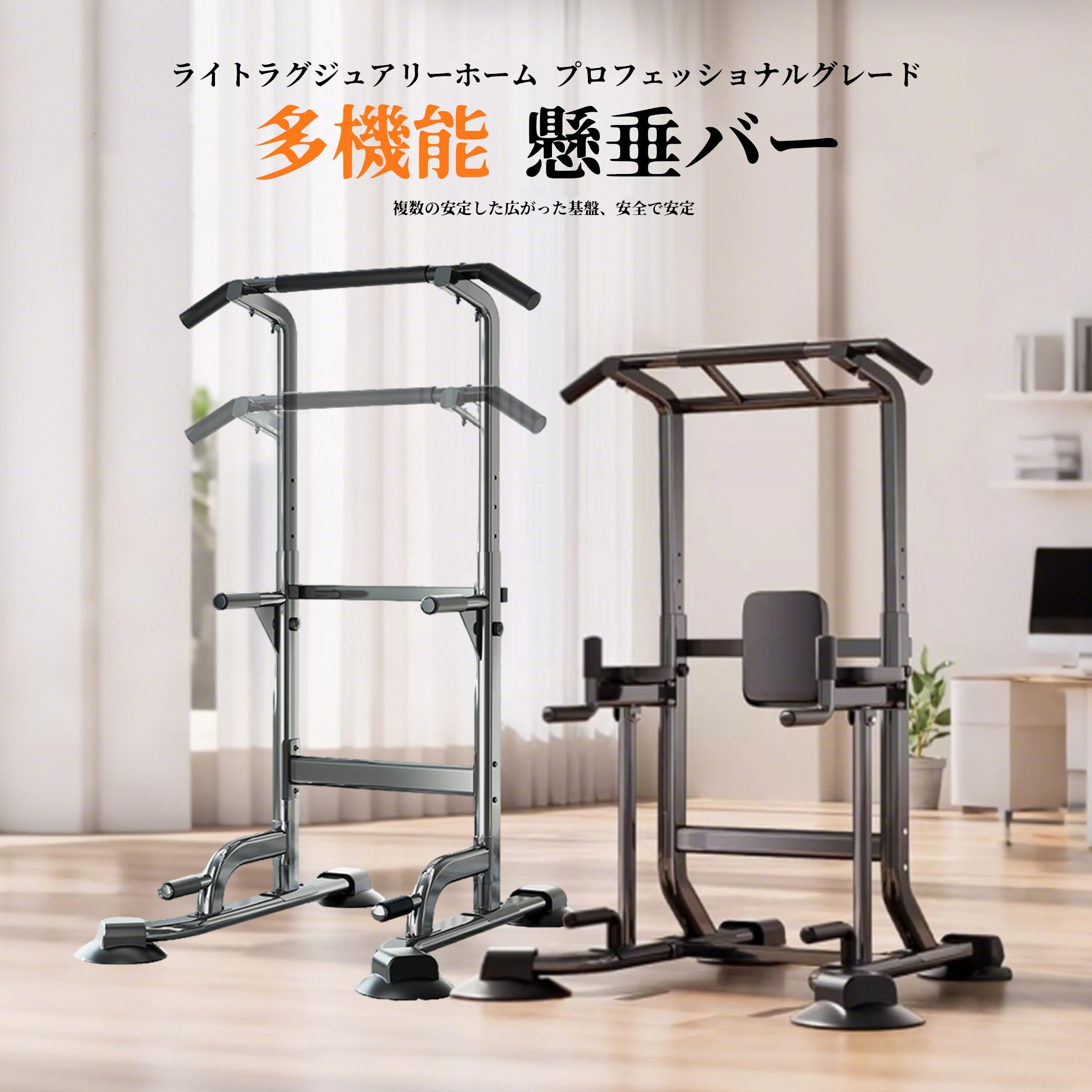 Amazon | 【壁取り付け式】調整可能な懸垂バー ホームジム用 | 6段階高