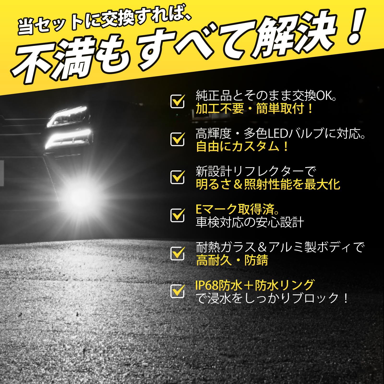 Amazon | Perrace フォグランプ ユニット トヨタ車対応 フォグユニット 