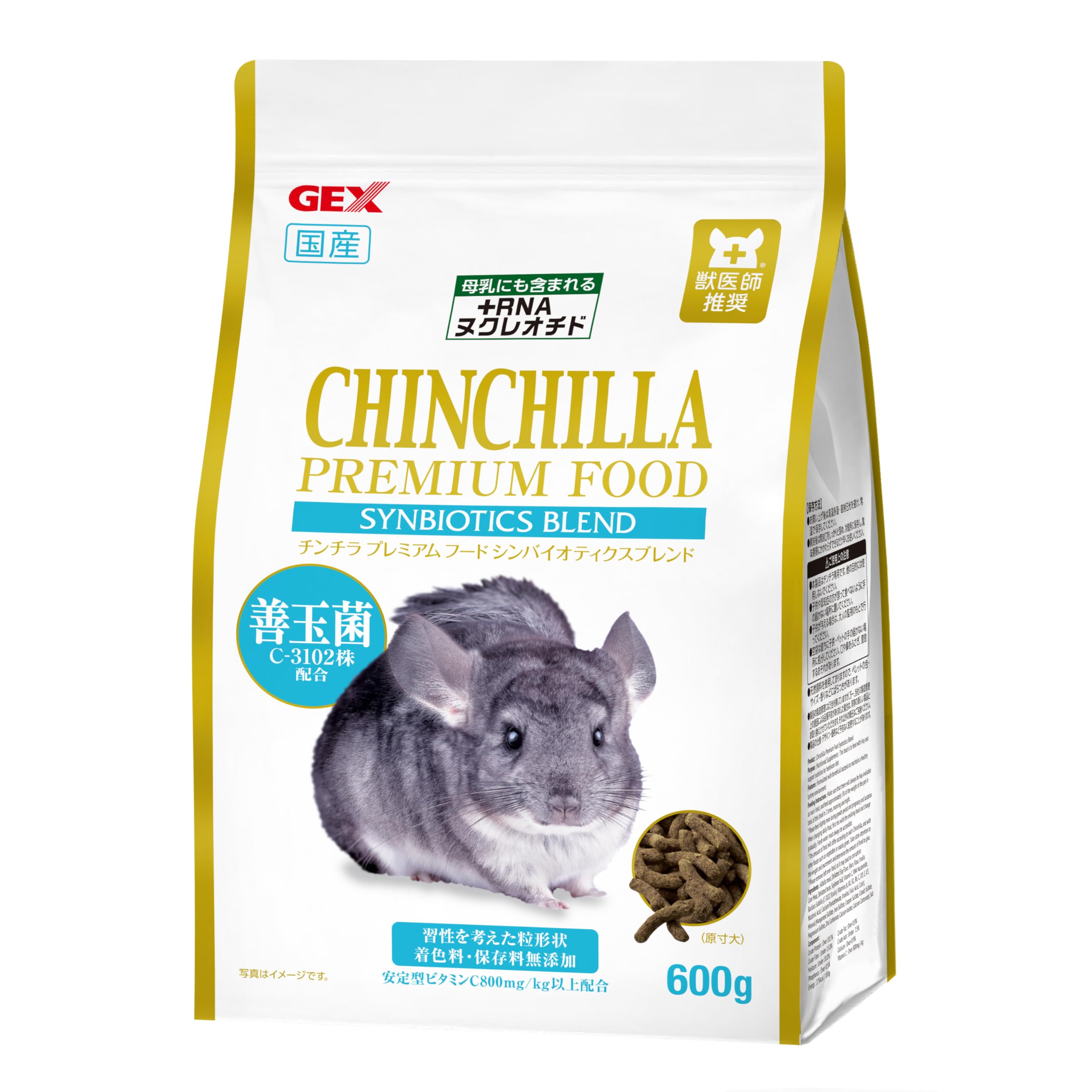 Amazon.co.jp: ジェックス チンチラプレミアムフード シンバイオ