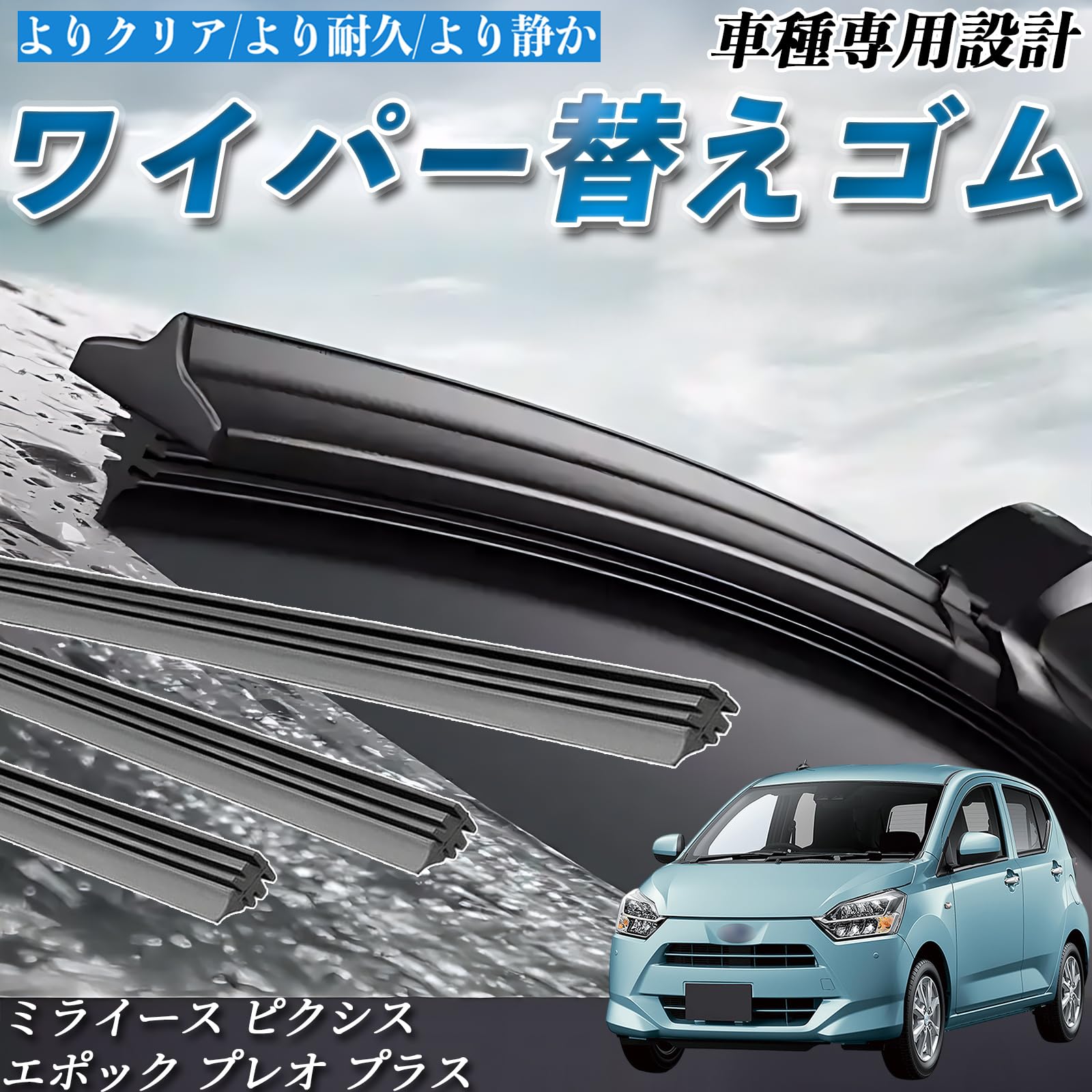 Amazon | YouCar ミライース ピクシス エポック プレオ プラス LA350S