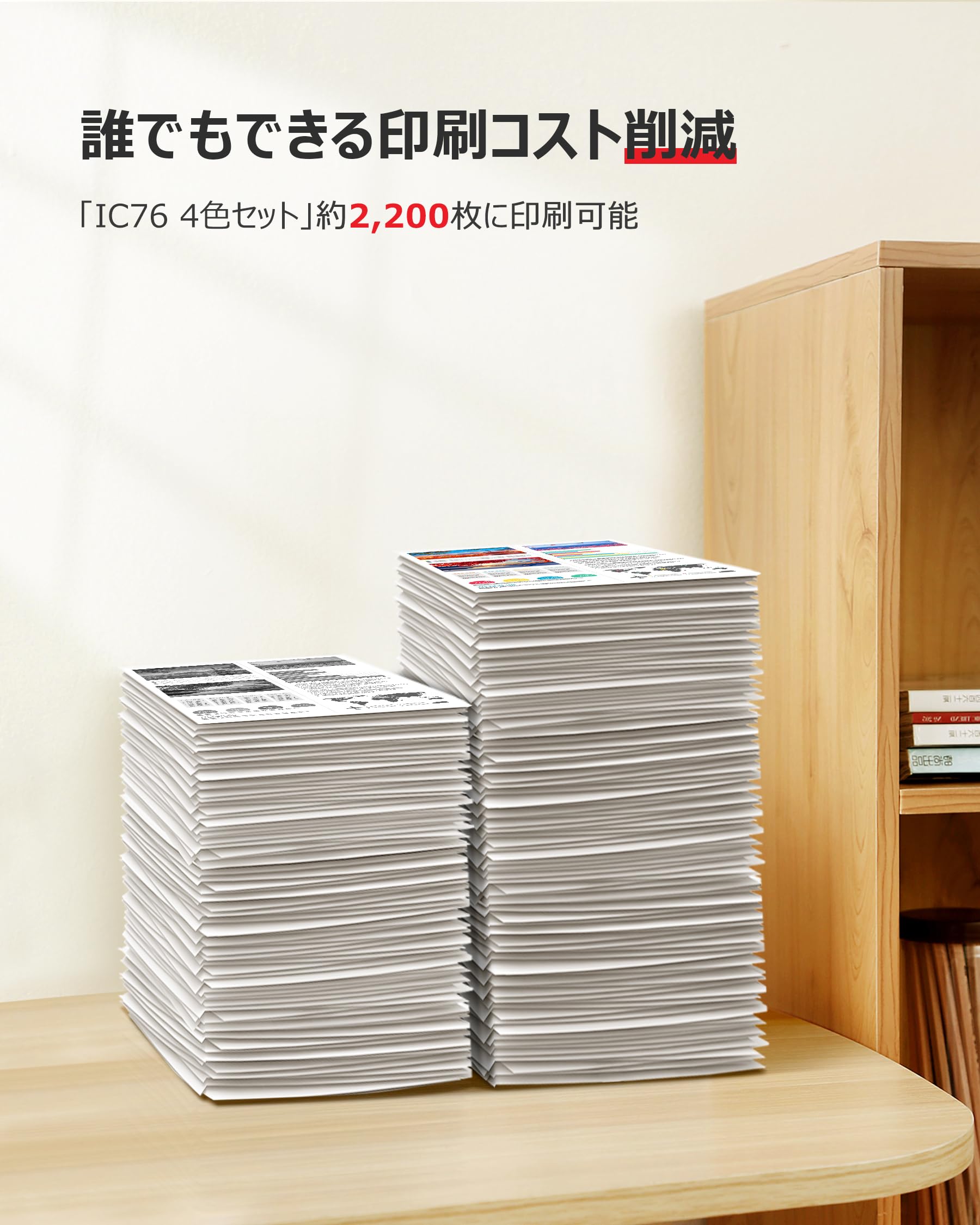 EPSON 純正76 インクカートリッジセット エプソン (EPSON) IC4CL76(地球儀) 純正インクカートリッジ 4色パック