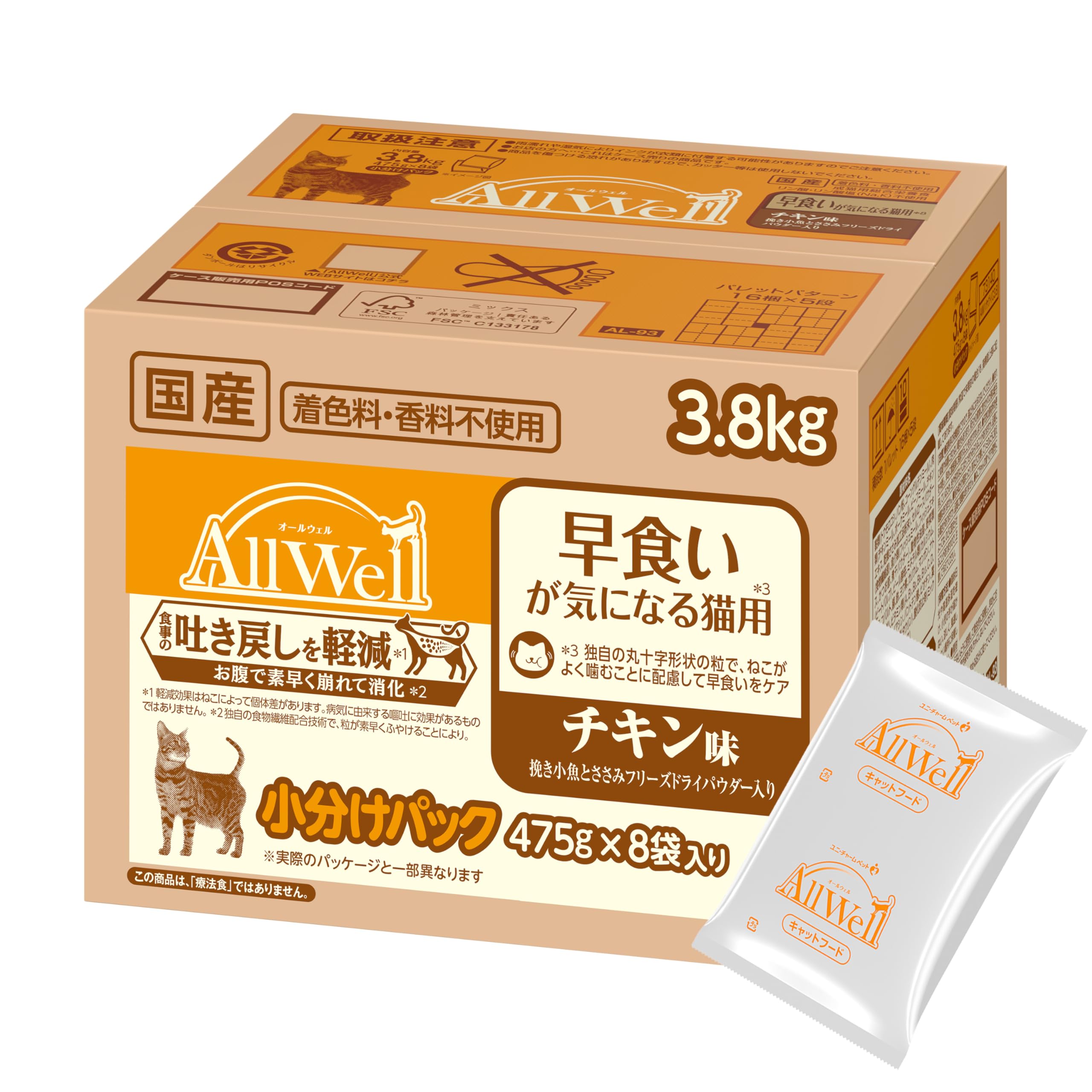 [吐き戻し軽減] All Well(オールウェル) キャットフード ドライ [早…