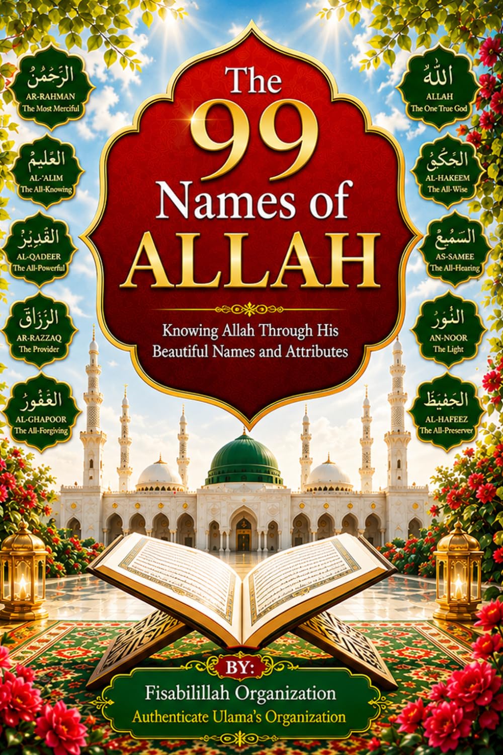 The 99 Names of Allah: Solution To All Your Problems