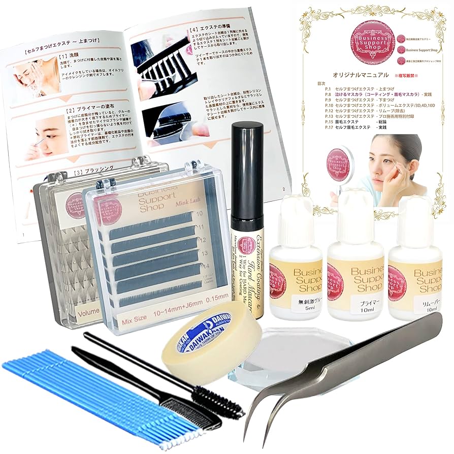 マツエク 練習セット コスメケース DVD 教材 初めての練習用キットの使用方法！！】お一人様1個まで限定発売