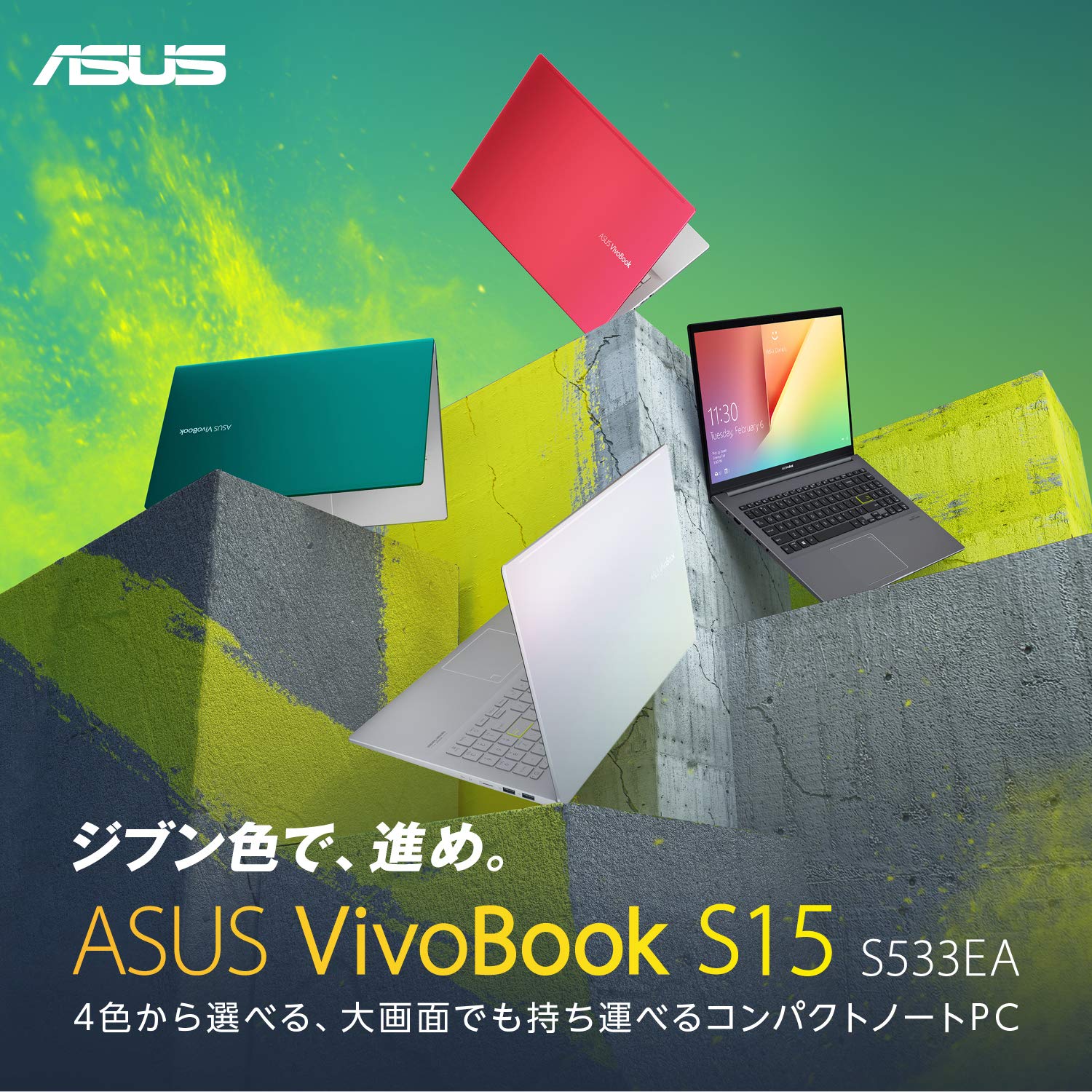 Amazon.co.jp: インテル Core i7搭載 ASUS ノートパソコン VivoBook