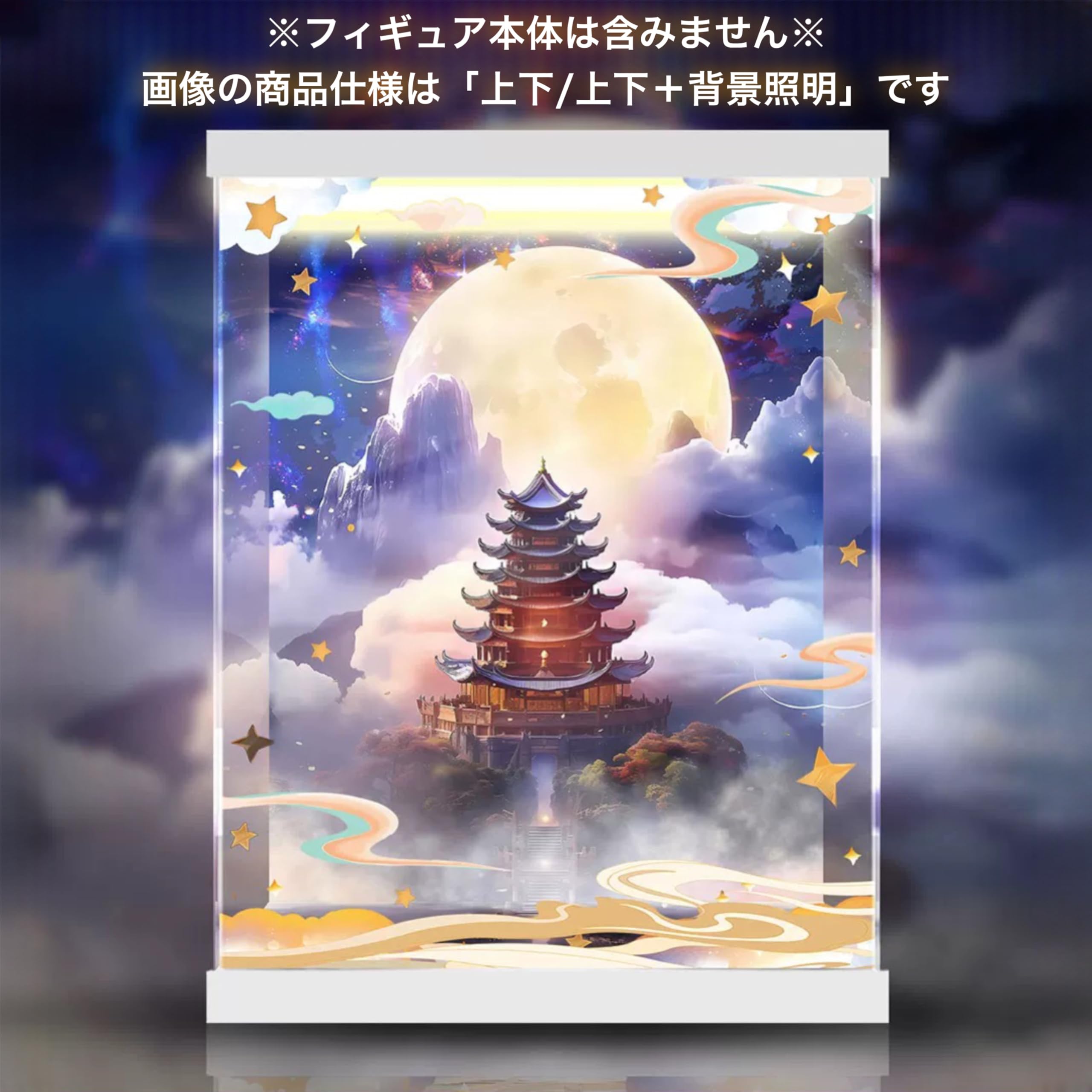 Amazon.co.jp: 専用 アクリルケース シェリル ノーム ツクヨミ Ver. 1