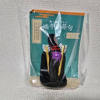 Amazon | 刀 刀 キャンドゥ 五月人形 端午の節句 鯉のぼり ミニ