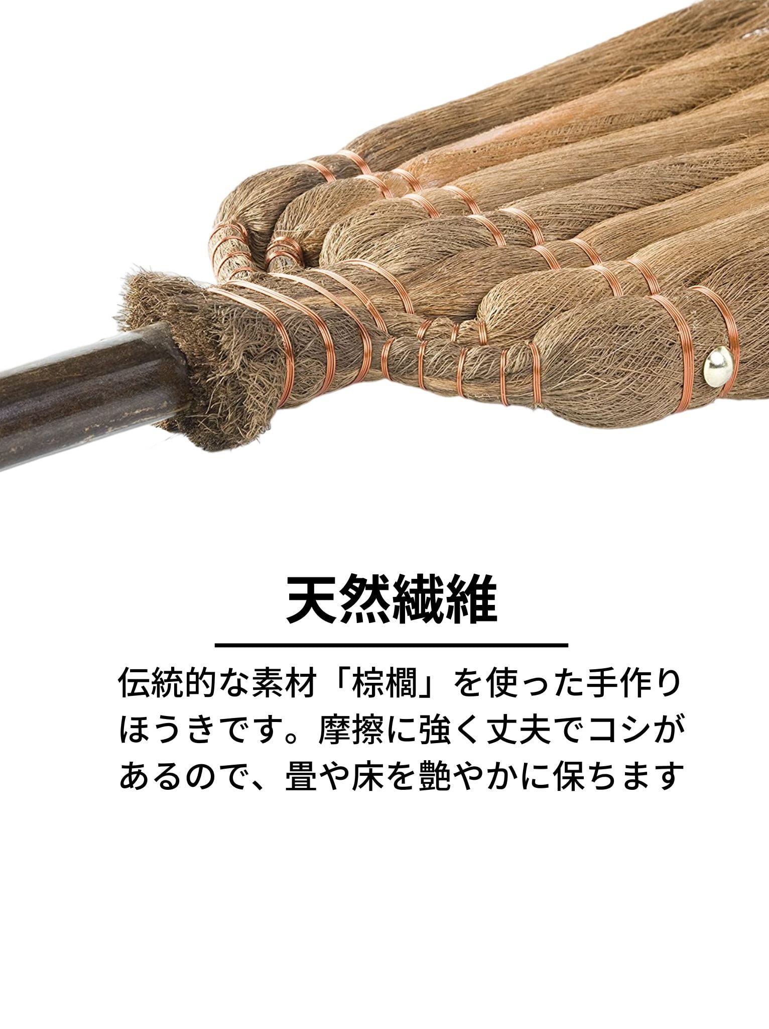 【人気商品】日本クリンテック(Nihon Clean tech) 棕櫚ほうき 鬼 Amazon.co.jp: 日本クリンテック(Nihon Clean tech) 棕櫚ほうき 鬼毛