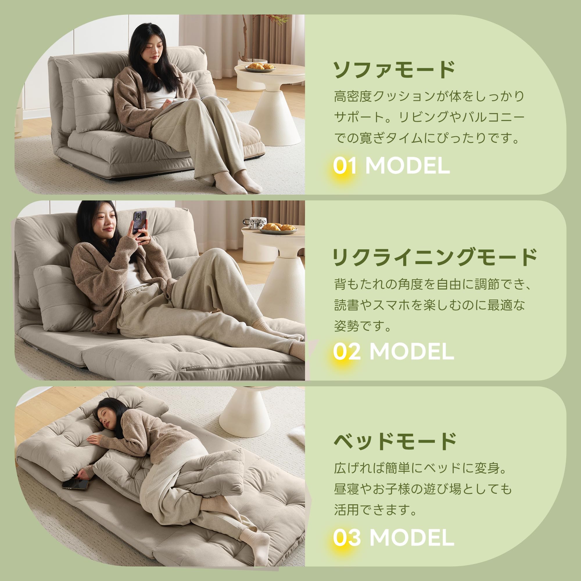 Amazon｜ShinrinKaze森風 ソファベッド 1人用 折りたたみ ローソファー