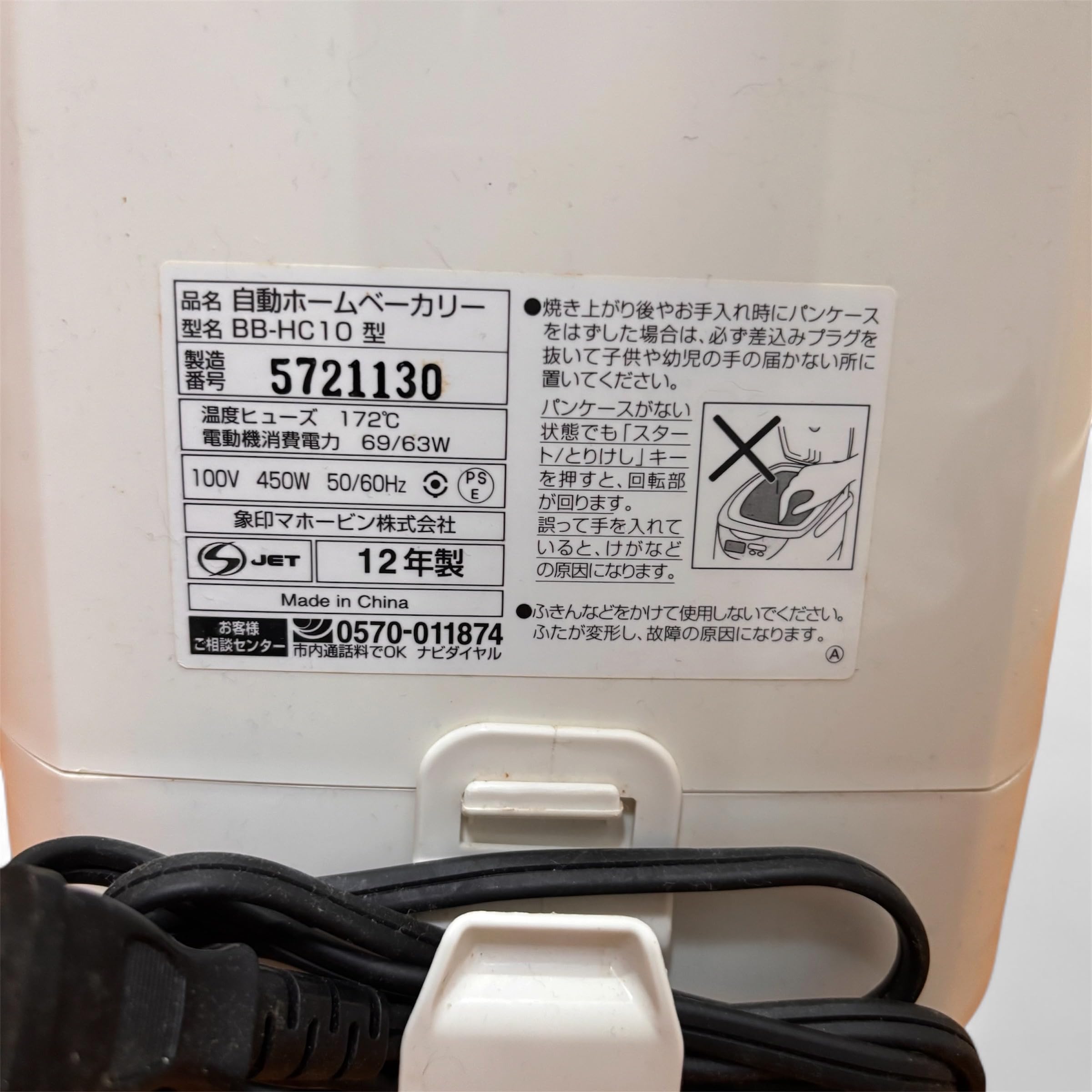 Amazon | ZOJIRUSHI 【米粉でパンが焼ける】 ホームベーカリー