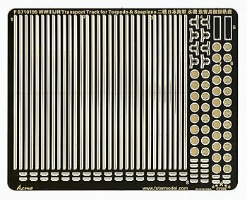 Amazon.co.jp: 1/700 日本海軍 魚雷/航空機 運搬軌条 : おもちゃ