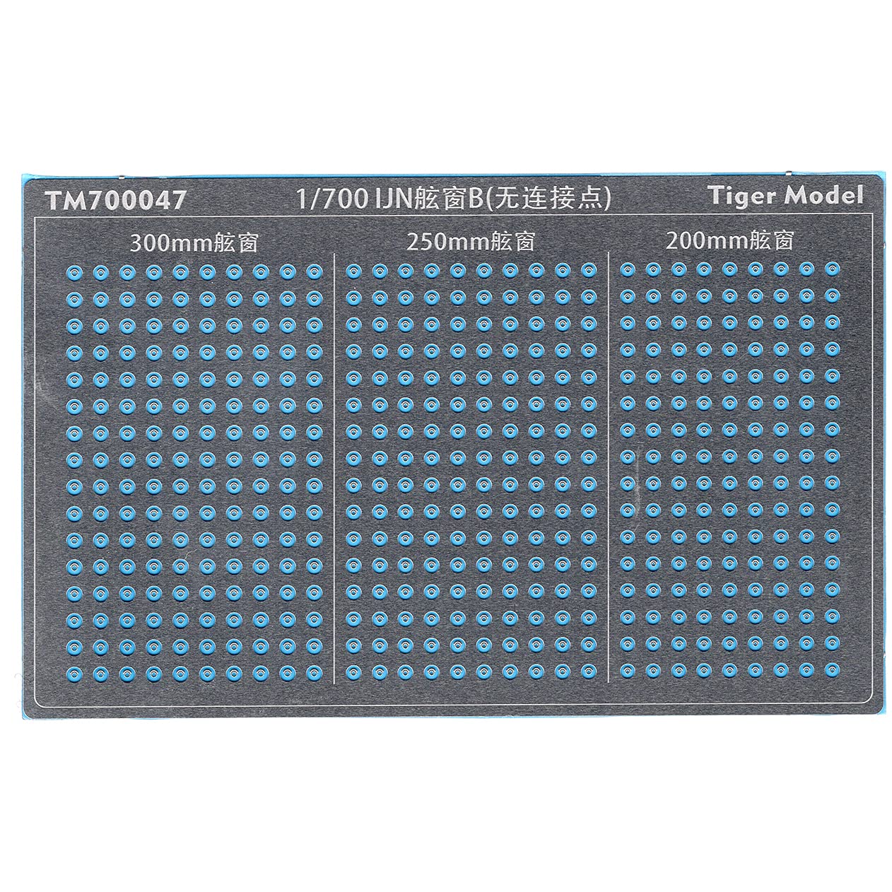 Amazon | 1/700 日本海軍 舷窓B TM700047 | プラモデル 通販