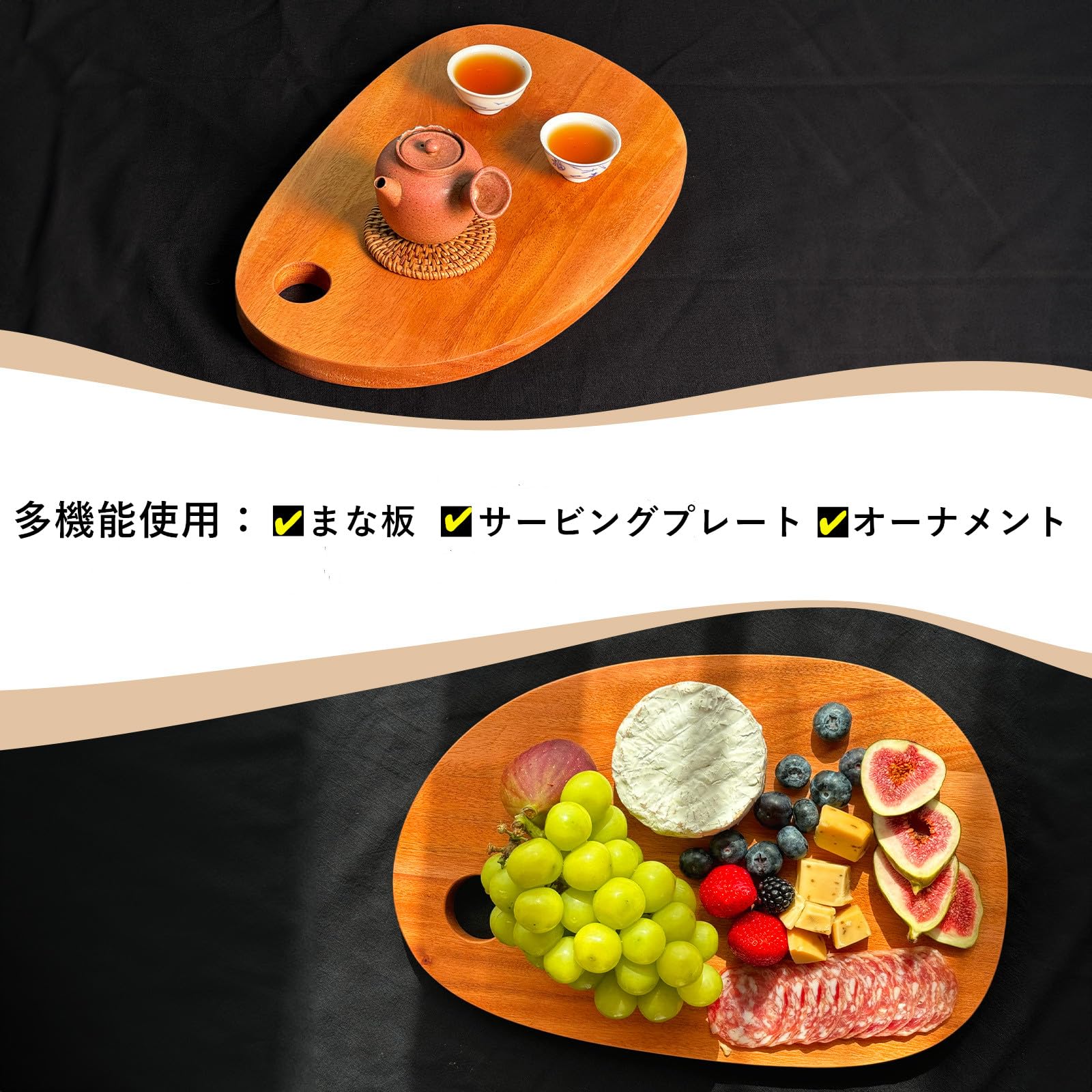 Amazon | 天然木まな板、 楕長形きカッティングボード、木製サービング