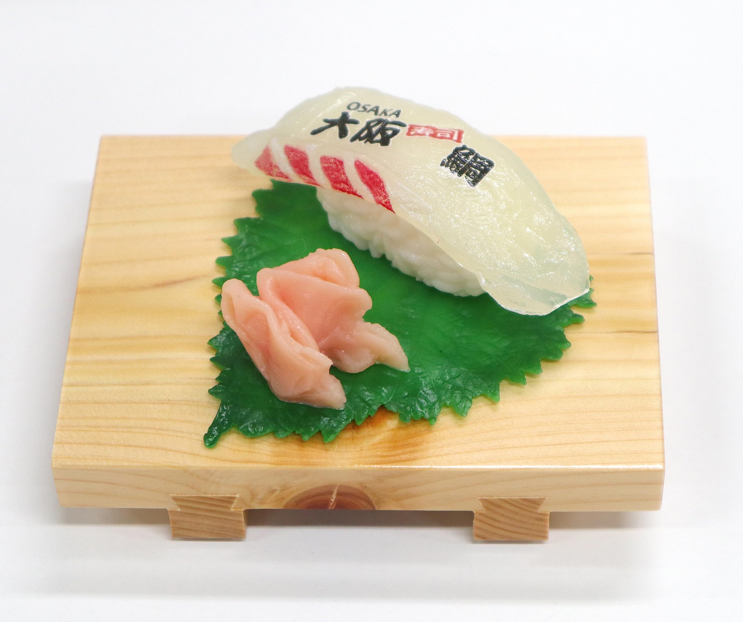 Amazon.co.jp: 食品サンプル 食品サンプル 寿司下駄仕様 大阪（鯛
