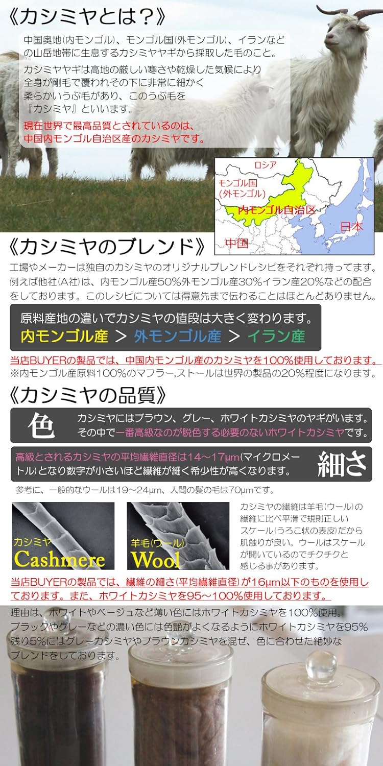 BUYER Ladies' Men's 100% Cashmere Large Size Scarf