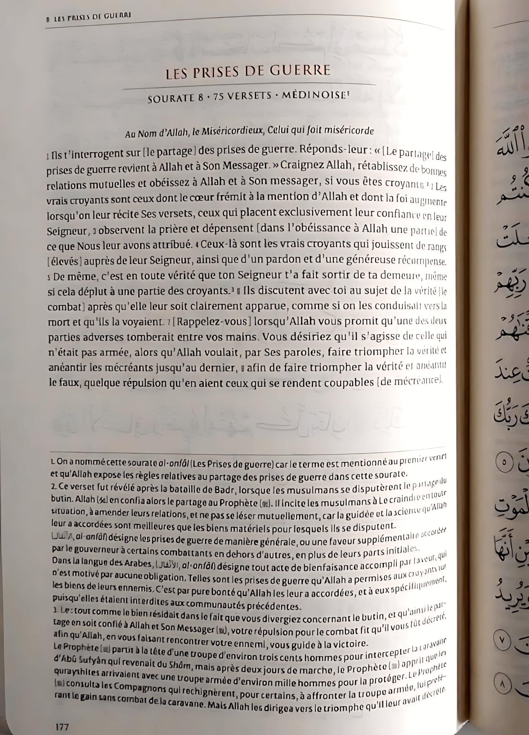 CORAN ARABE-FRANÇAIS (ÉDITION TAWBAH)