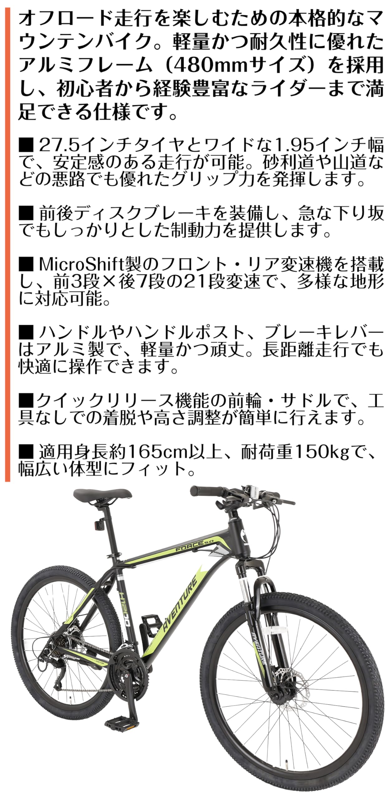 カスタムマウンテンバイク、箱に梱包していますが、30分で組み立て乗って帰れる カスタムマウンテンバイク、箱に梱包していますが、30分で