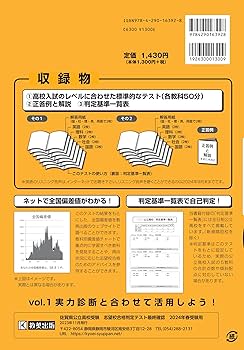 グレードファイブ高校受験合格ゼミ Amazon.co.jp: グレードファイブ高校受験合格ゼミ : おもちゃ