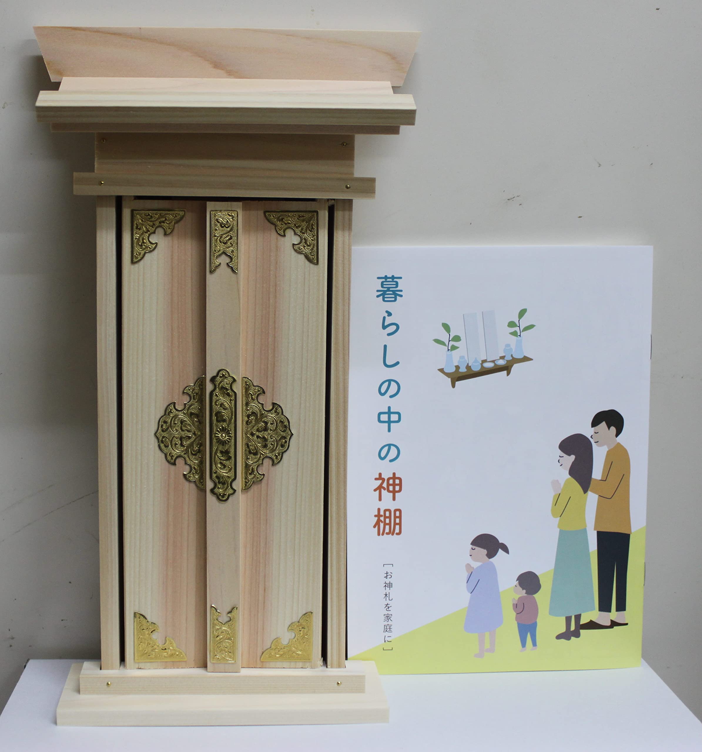 Amazon.co.jp: 伊勢神宮・神宮司庁 神棚＆冊子「暮らしの中の神棚 