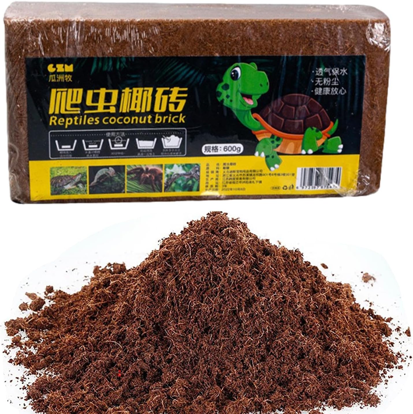 Shijuuke Coconut Substrate for Reptile Coconut Husk Bedding Reptile