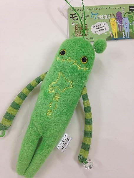 Amazon ご当地モケケ 北海道限定 まりもモケケ マスコットストラップ アニメ 萌えグッズ 通販