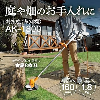 京セラ(Kyocera) 旧リョービ 刈払機 草刈機 AK-1800 81rPJiJ2m5L._UF350,350_QL80_.jpg