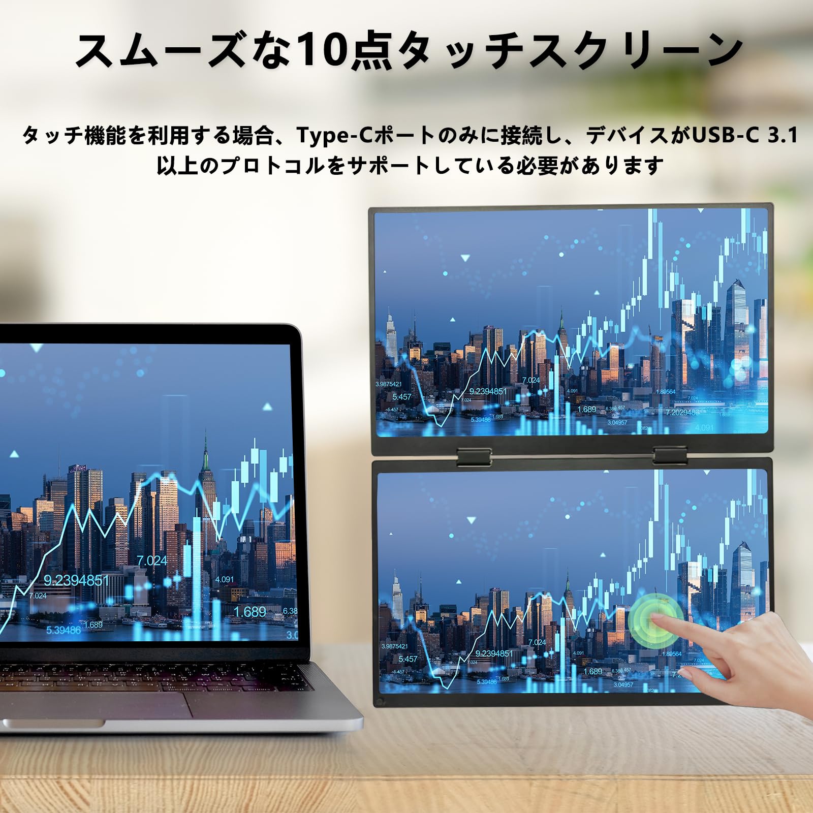 Amazon.co.jp: デュアル モバイルモニター タッチパネル 15.6インチ