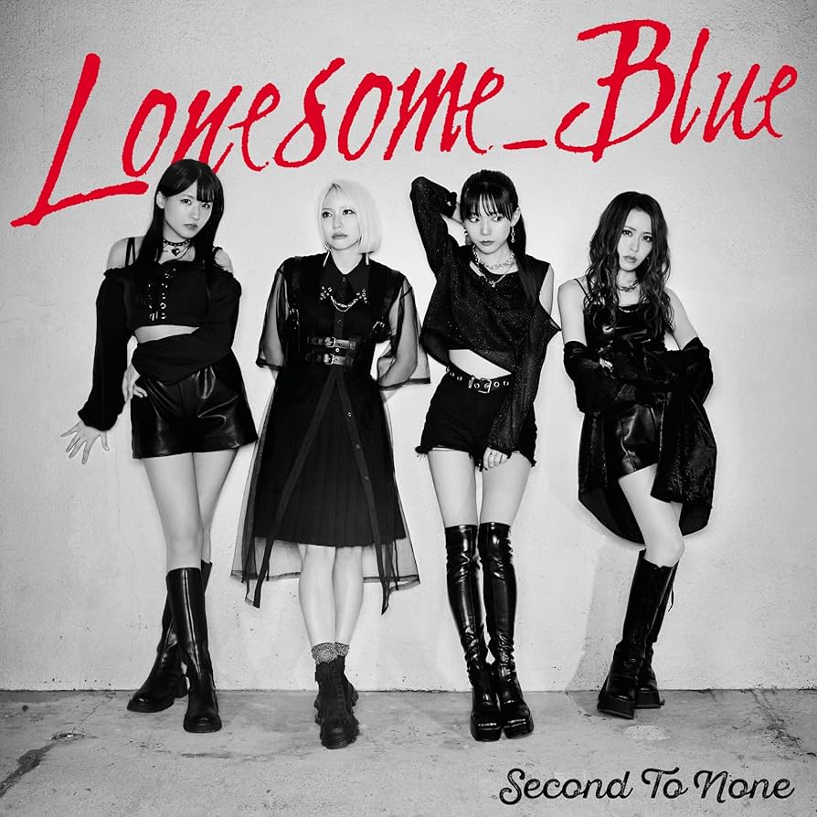 Amazon | Second To None [通常盤] [CD] | Lonesome_Blue