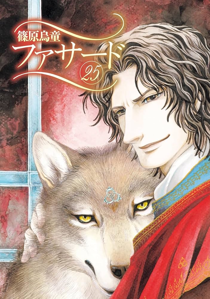 Vivant ヴィヴァン 新装版　25人の画家25巻セット ヴィヴァン―新装版・25人の画家 (第1巻) アングル | 鈴木 杜幾子