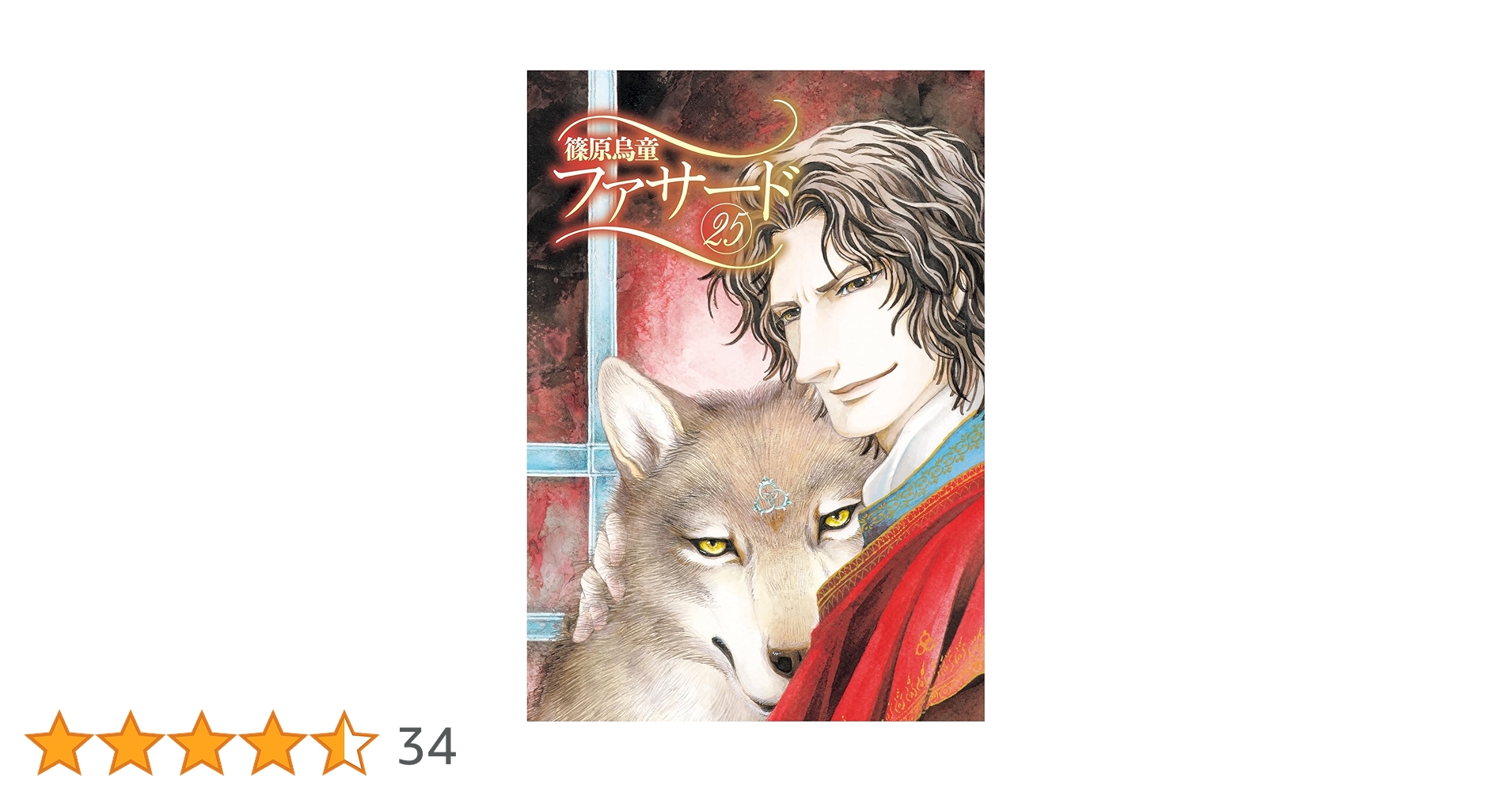 Vivant ヴィヴァン 新装版　25人の画家25巻セット ヴィヴァン―新装版・25人の画家 (第24巻) ミロ | 木村 重信 |本