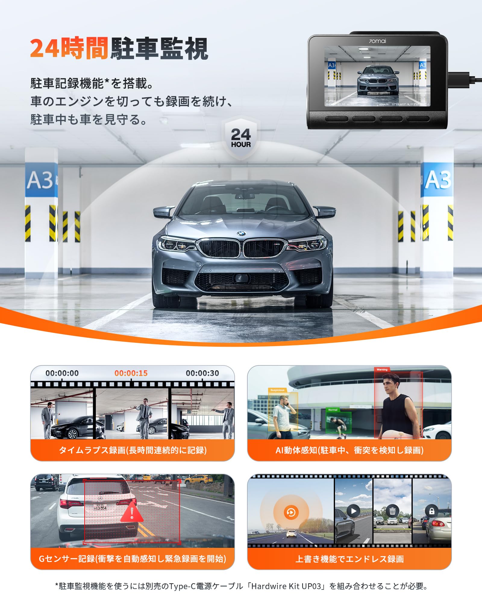Amazon.co.jp: 【最新4K UHD超高精細記録】70mai Dash Cam 4k A810 
