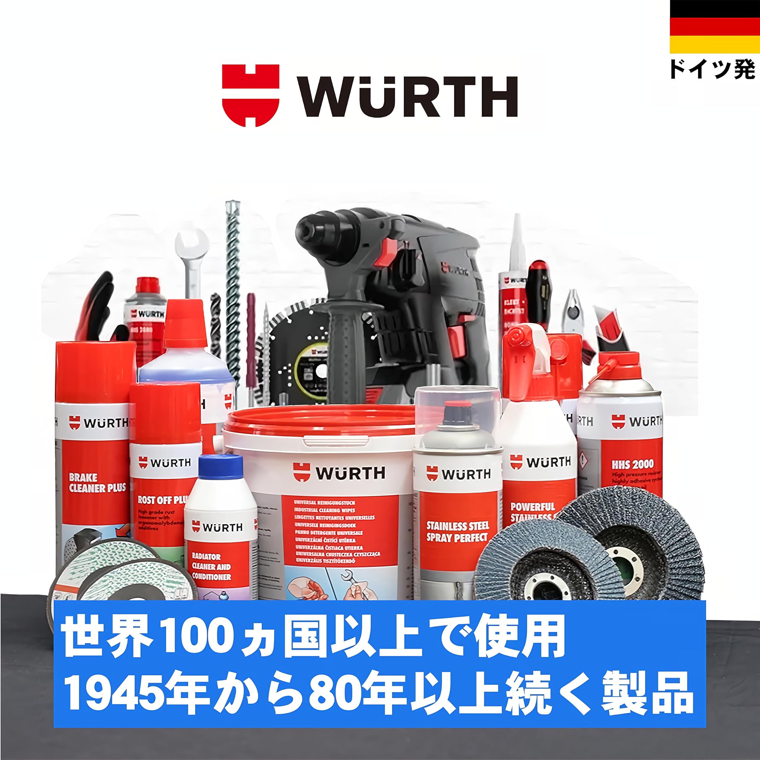 WURTH クイックフレッシュ ケアフリー 11本セット Amazon.co.jp: WURTHウルト 車用消臭剤 クイックフレッシュケアフリー