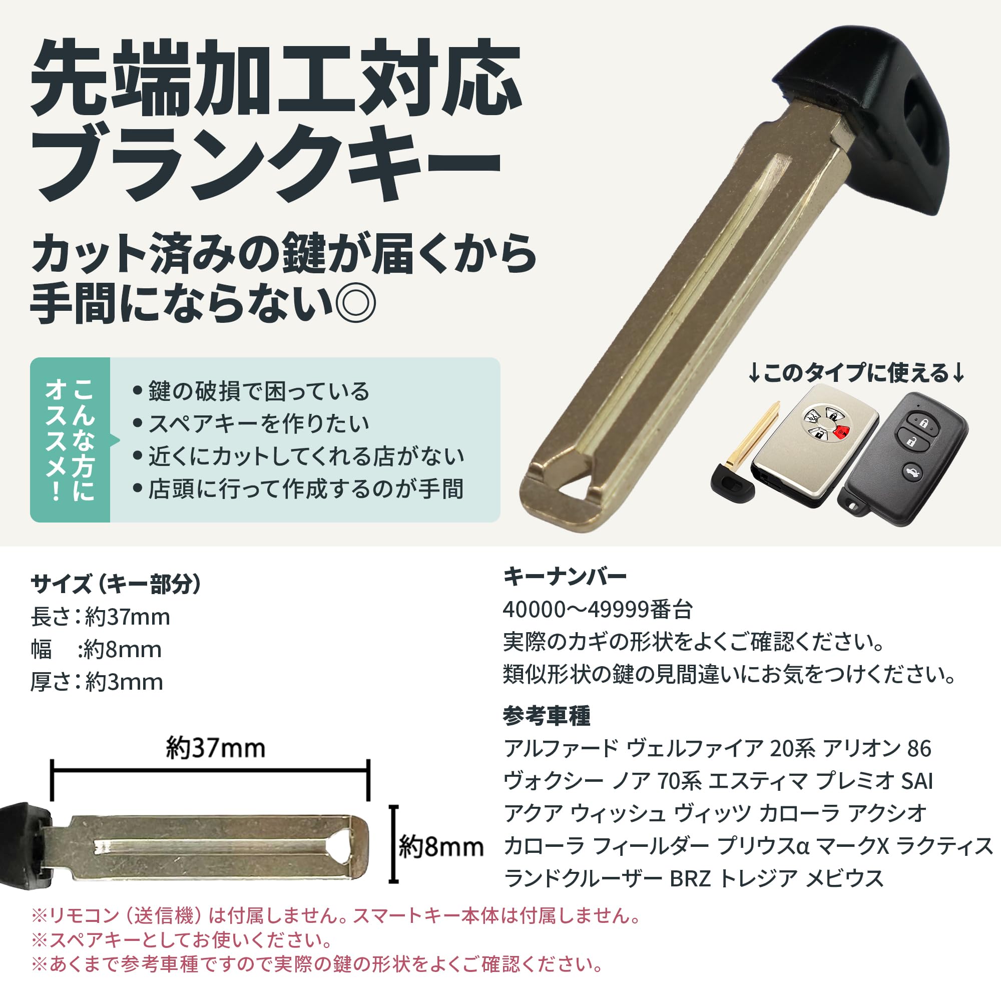 Maserati レヴァンテ　純正スマートキー　スペアキー　鍵 スマートキー スペアキー 車の鍵 Maserati レヴァンテ 【公式通販】