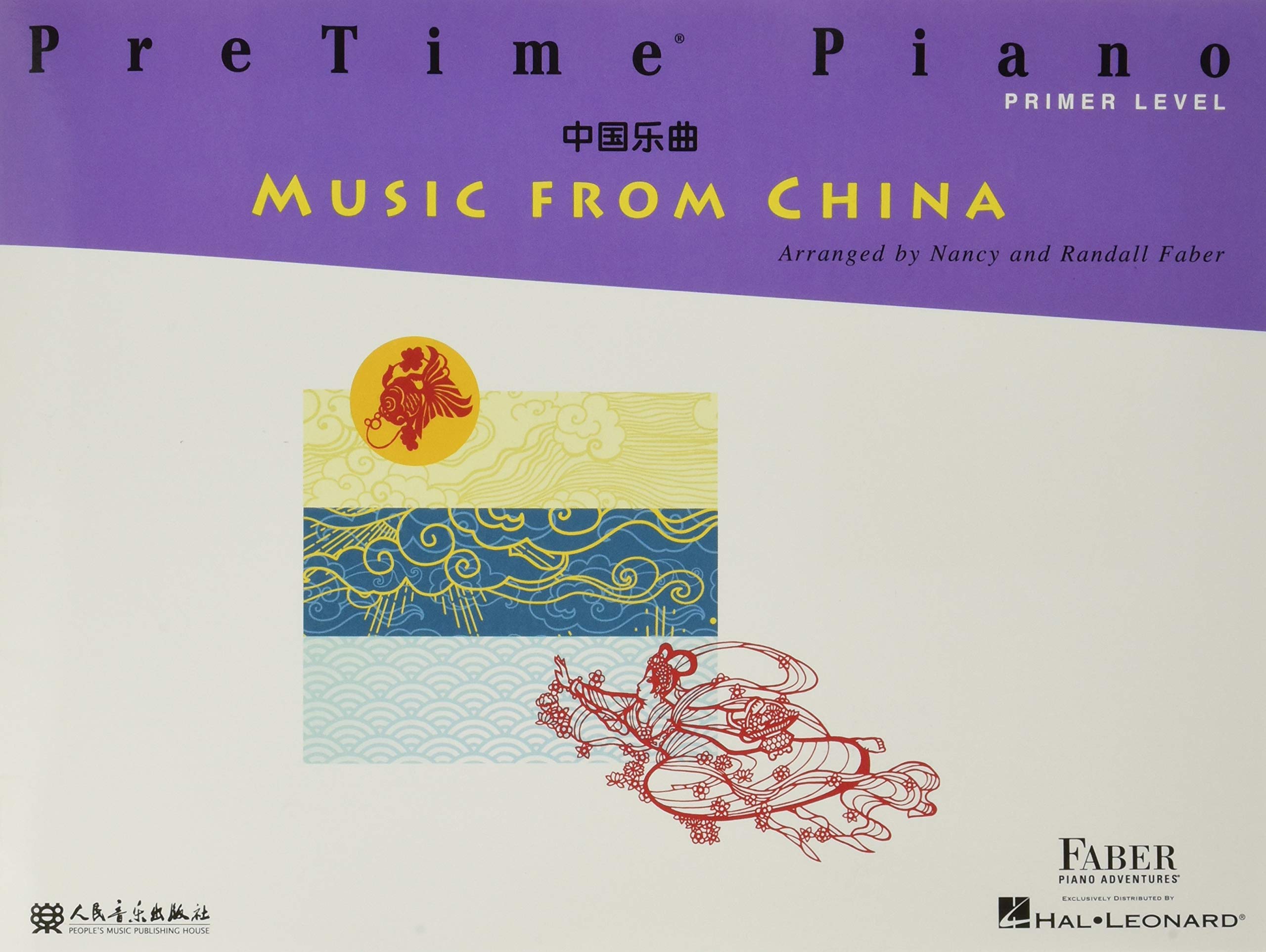 PreTime Piano Music from China. Primer Level