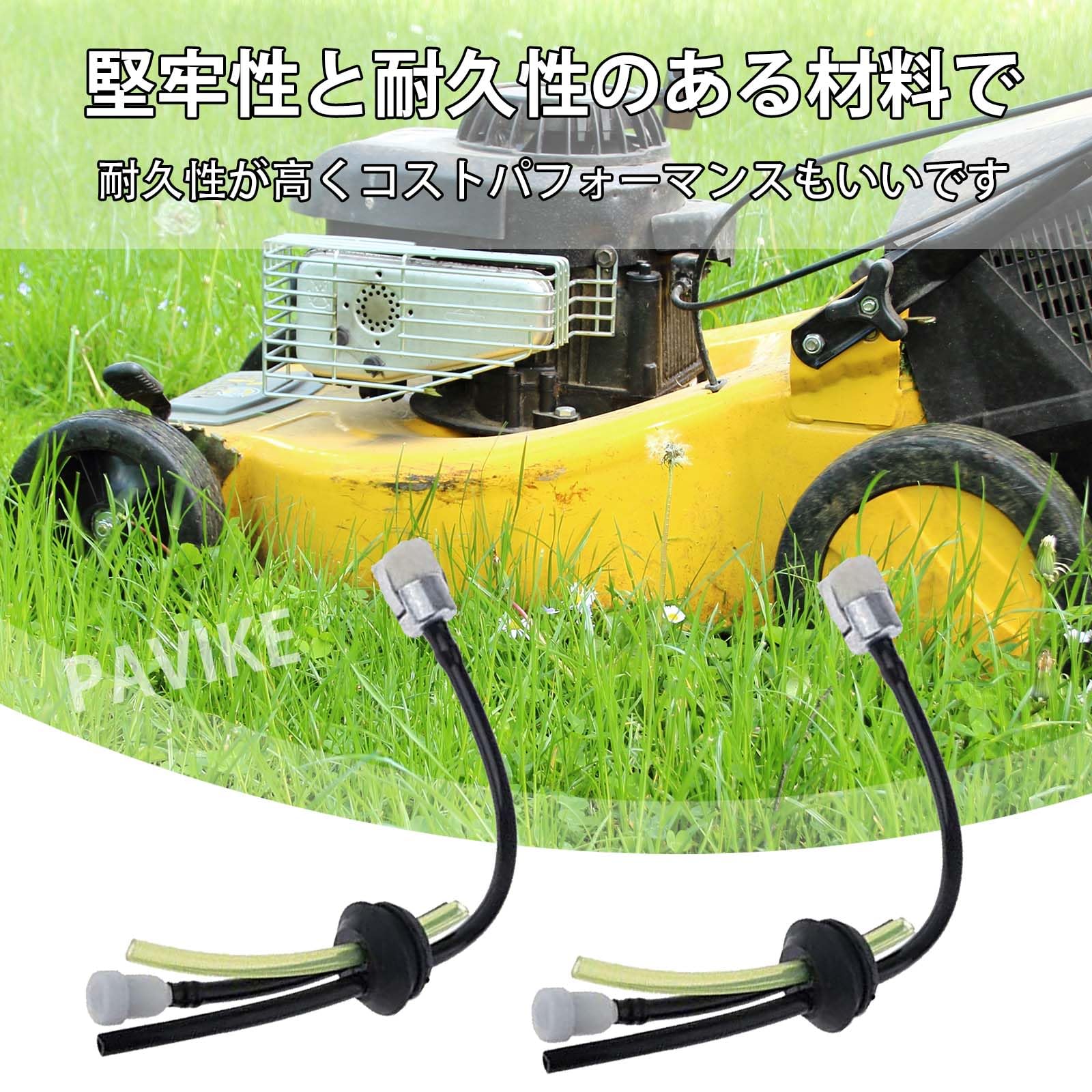 Amazon | PAVIKE 草刈機 パーツ 部品 8個セット 燃料ホース セット 