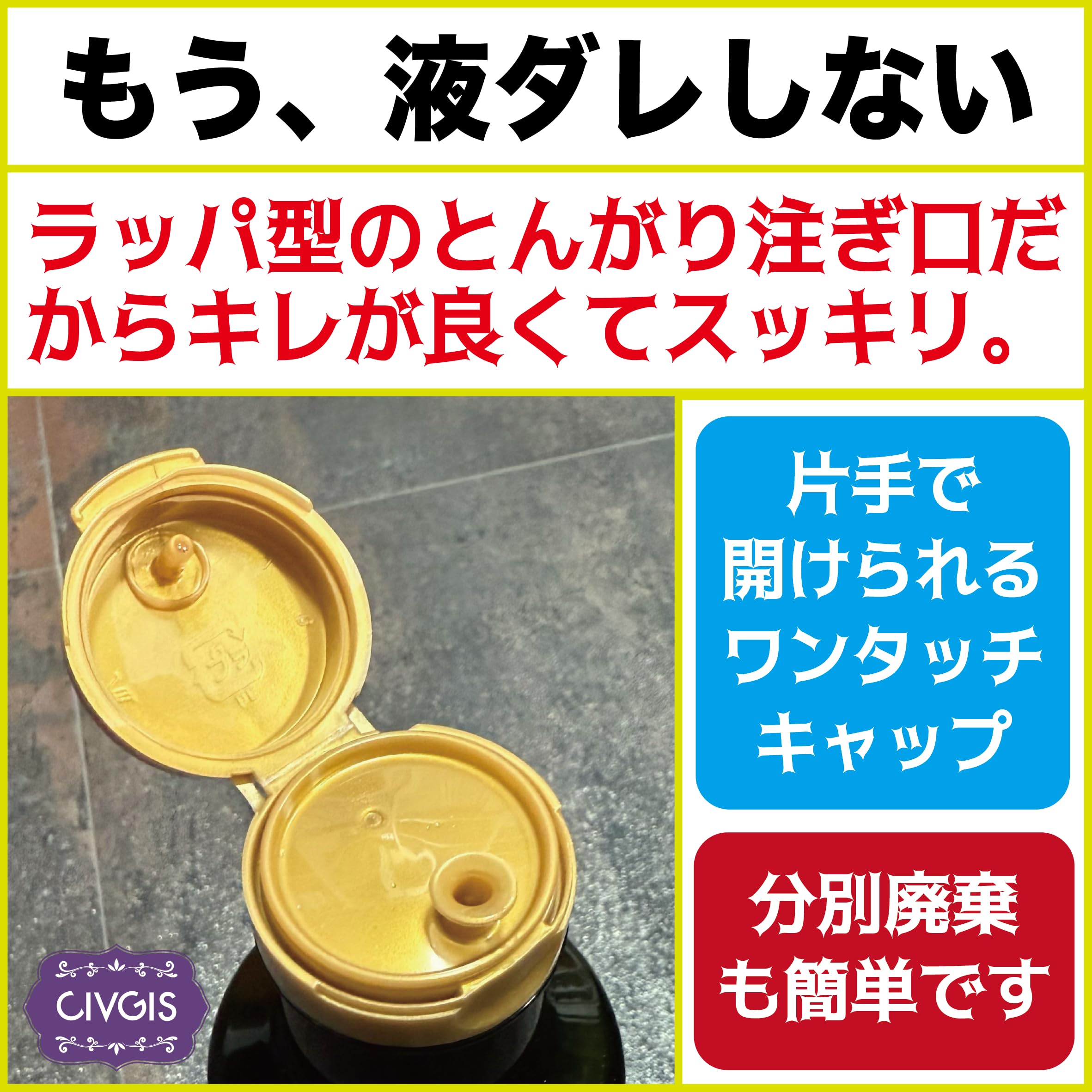 Amazon | MCTオイル 500ml （原材料ココナッツ由来100％ 無添加 中鎖