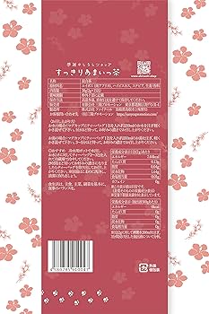 Amazon.co.jp: ルイボス ＆ ハイビスカス ティー すっきりあまい