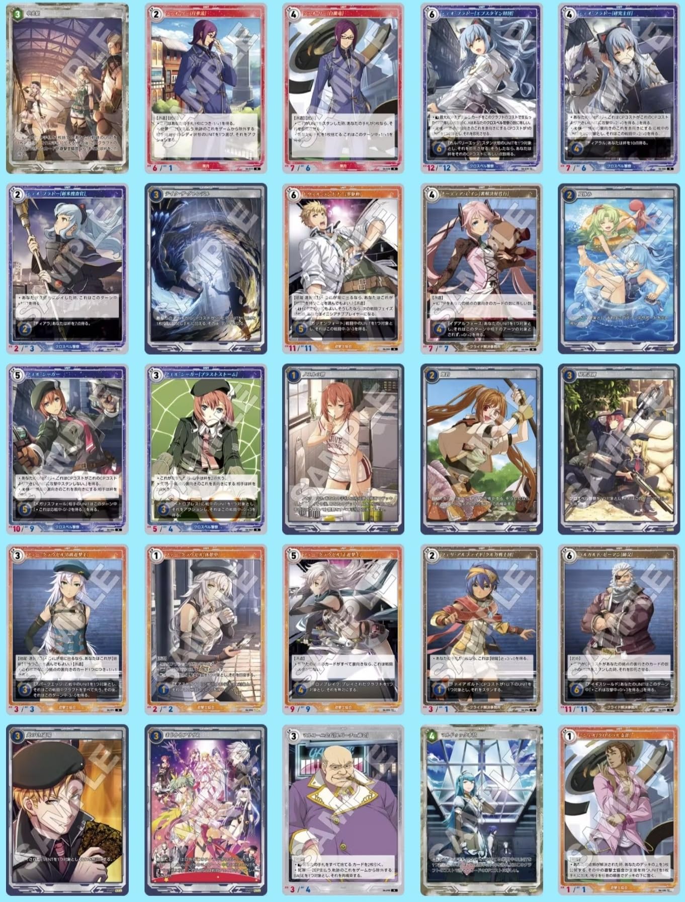 Amazon.co.jp: TCG 軌跡 TRADING CARD GAME Ⅳ ブースターパック 20