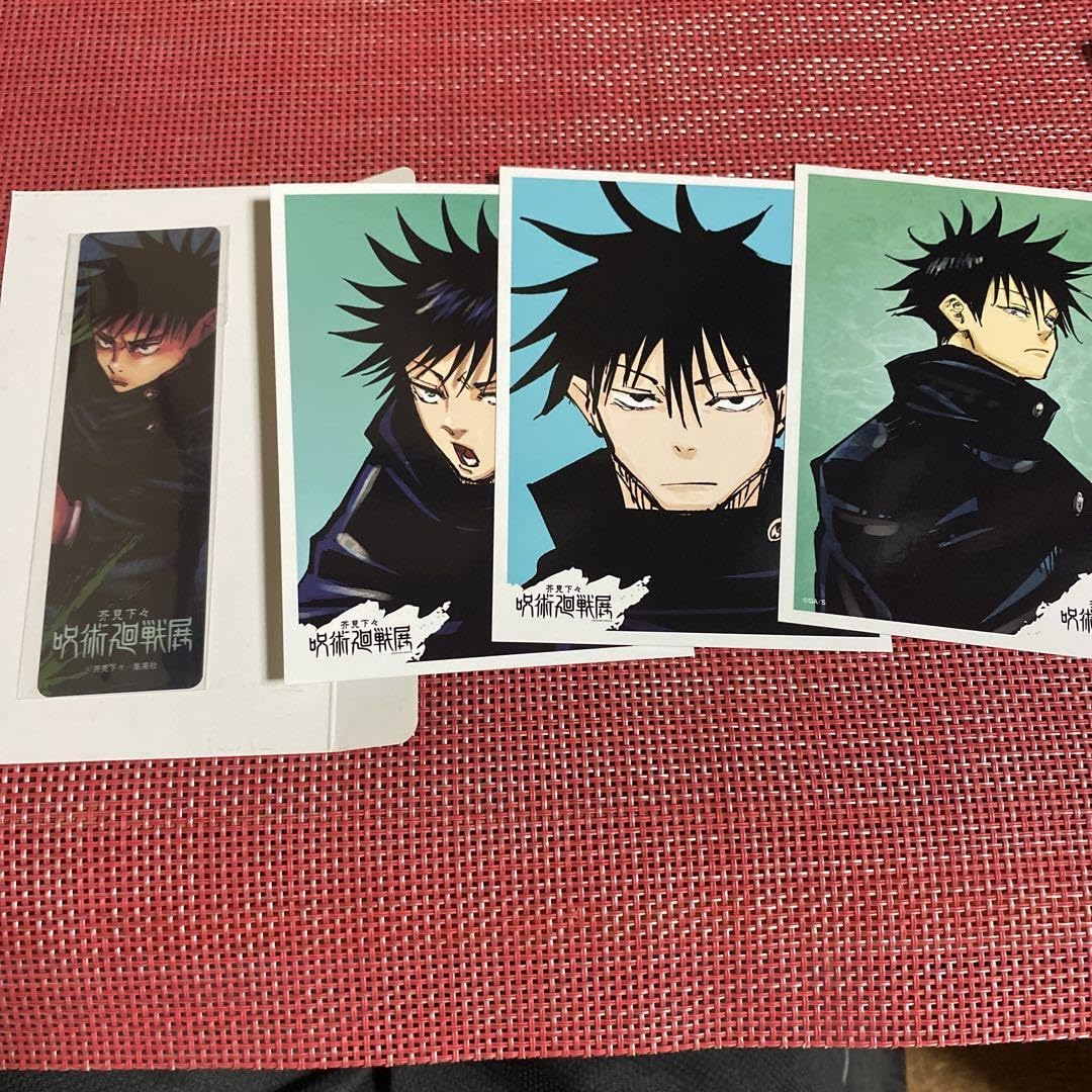 Amazon.co.jp: 呪術廻戦展 伏黒恵 ポストカード ブロマイド セット