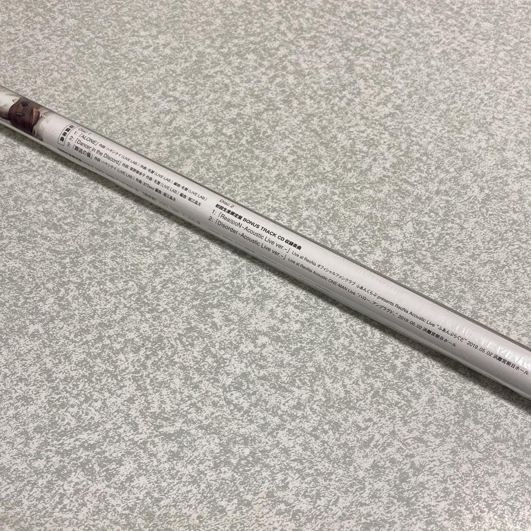 Amazon.co.jp: ReoNa 神崎エルザ Prologue 告知 ポスター : おもちゃ