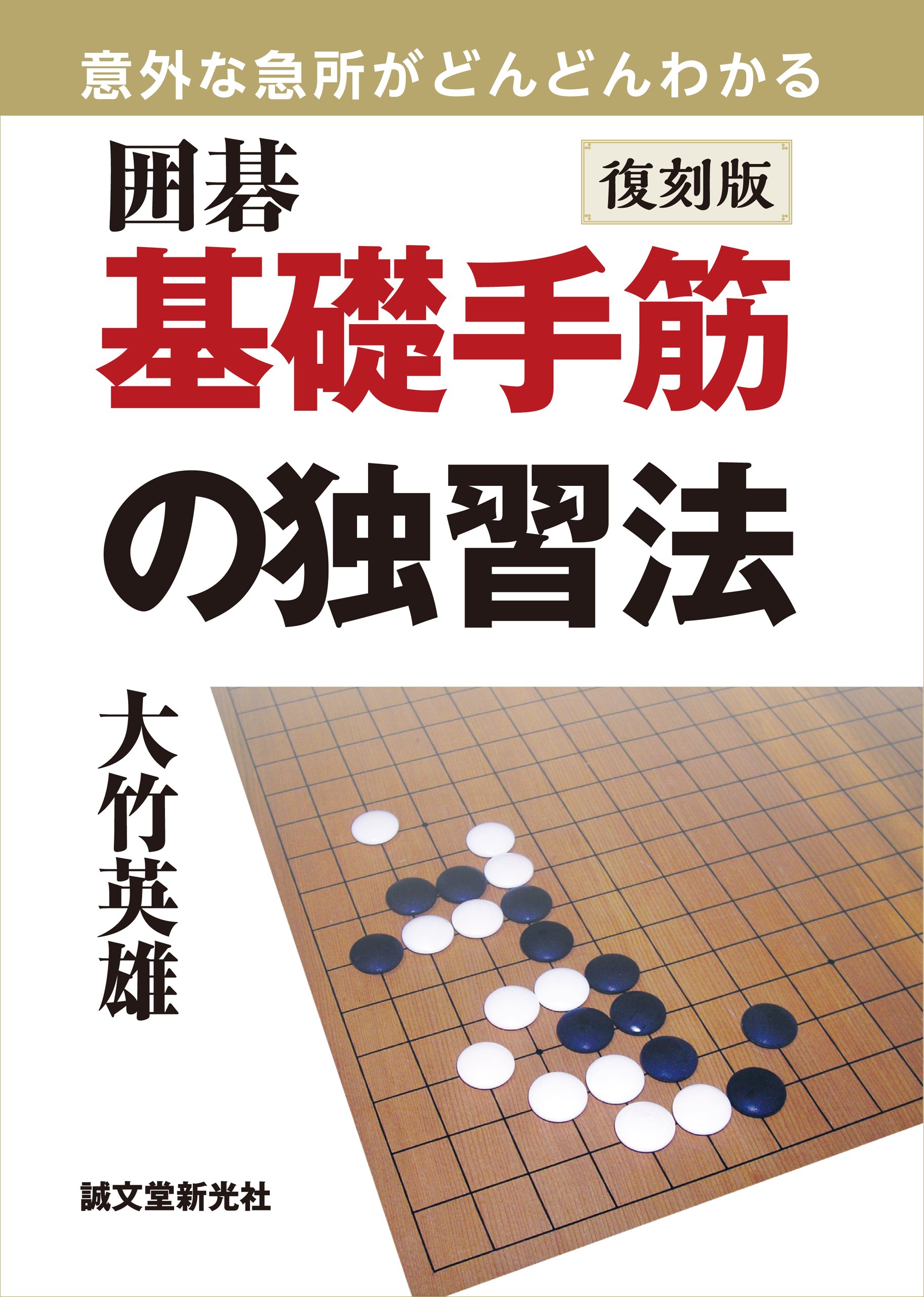 Amazon.co.jp: 大竹 英雄: 本、バイオグラフィー、最新アップデート